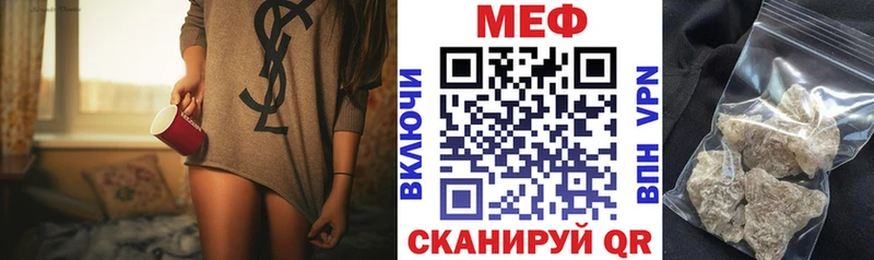 Продажа наркотиков Алексеевка КОКАИН Галлюциногенные грибы МЕФ АМФ ГАШИШ МАРИХУАНА