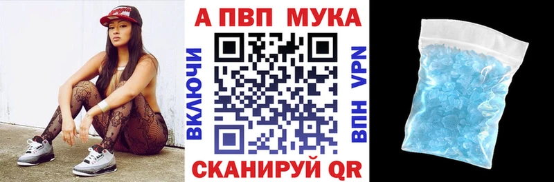Alpha-PVP крисы CK  Алексеевка 