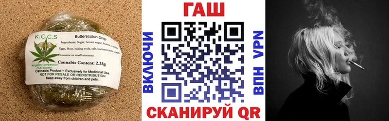 Печенье с ТГК конопля  Алексеевка 