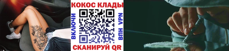 Кокаин Колумбийский  Алексеевка 