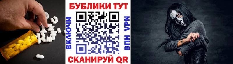 Экстази VHQ  Алексеевка 
