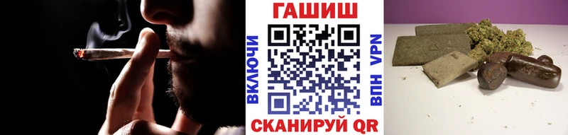 Гашиш VHQ  Алексеевка 