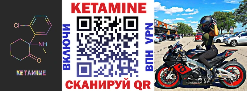 Кетамин VHQ Алексеевка