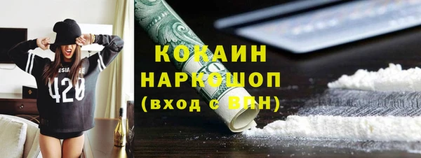 мефедрон мука Алексин