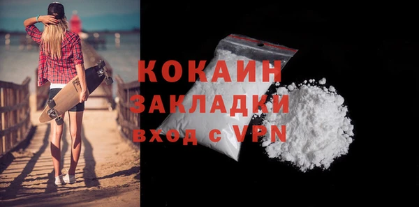 бутират Абинск