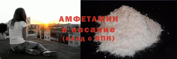 мефедрон мука Алексин