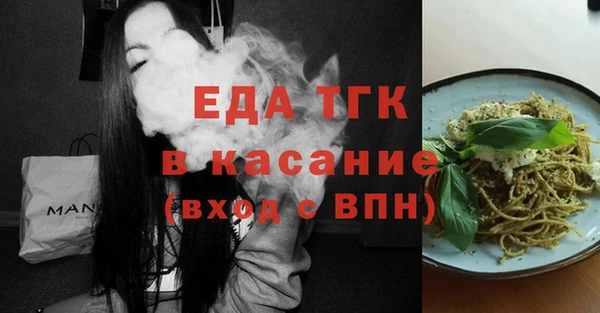 мефедрон мука Алексин
