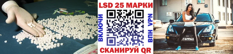 ЛСД экстази кислота гидра как зайти Алексеевка