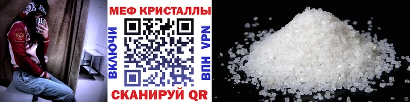 МЕФ VHQ  Алексеевка 