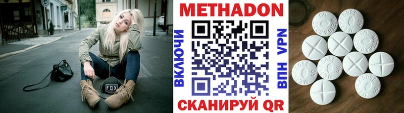 KRAKEN онион  Алексеевка  МЕТАДОН кристалл  цена наркотик 
