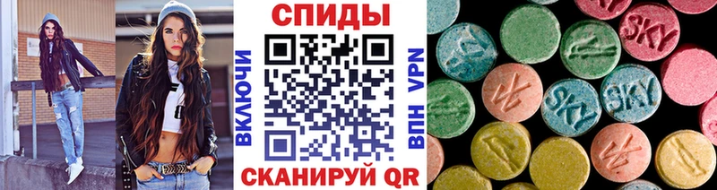 Метамфетамин пудра Алексеевка