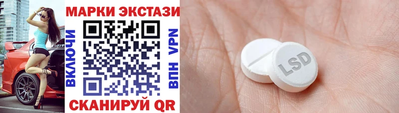Марки 25I-NBOMe 1,8мг  shop наркотические препараты  Алексеевка  где можно купить наркотик 
