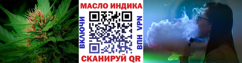 наркошоп  mega зеркало  Дистиллят ТГК концентрат  Алексеевка 